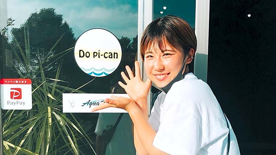 DO PI-CAN
