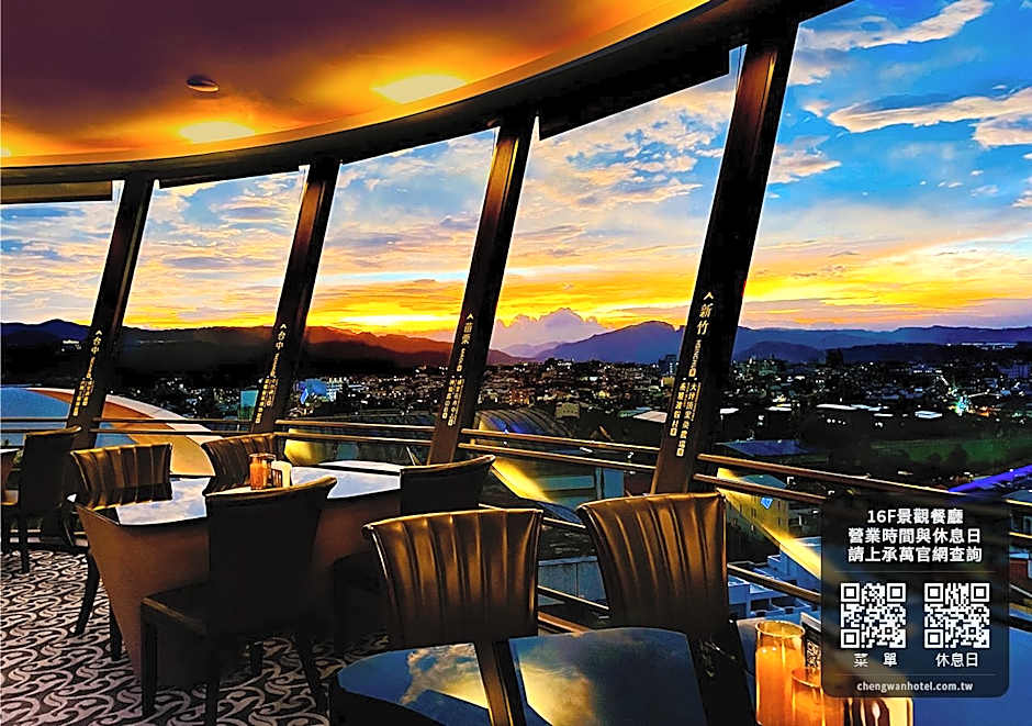 Cheng Wan Grand Hotel
