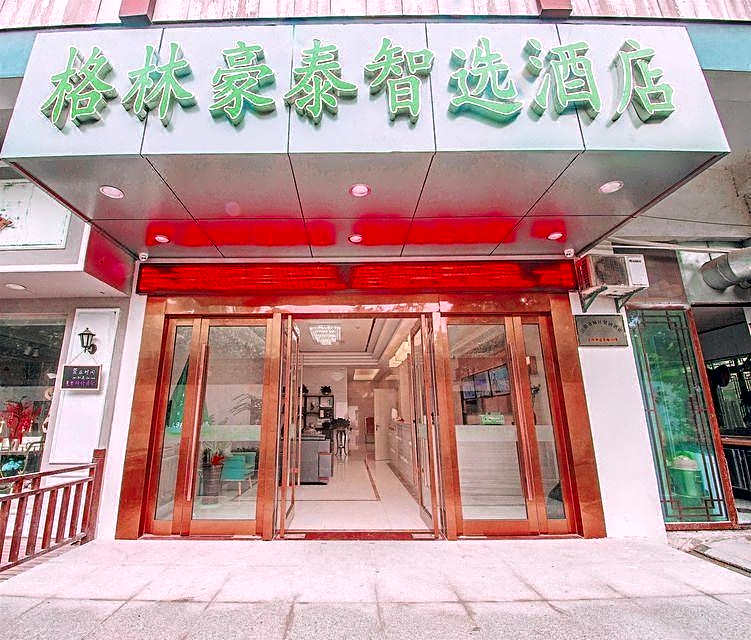 GreenTree Inn Wuxi Jiangyin Dongwaihuan Road Zanyuan