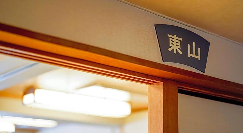 Ryokan Wakamiya Hotel