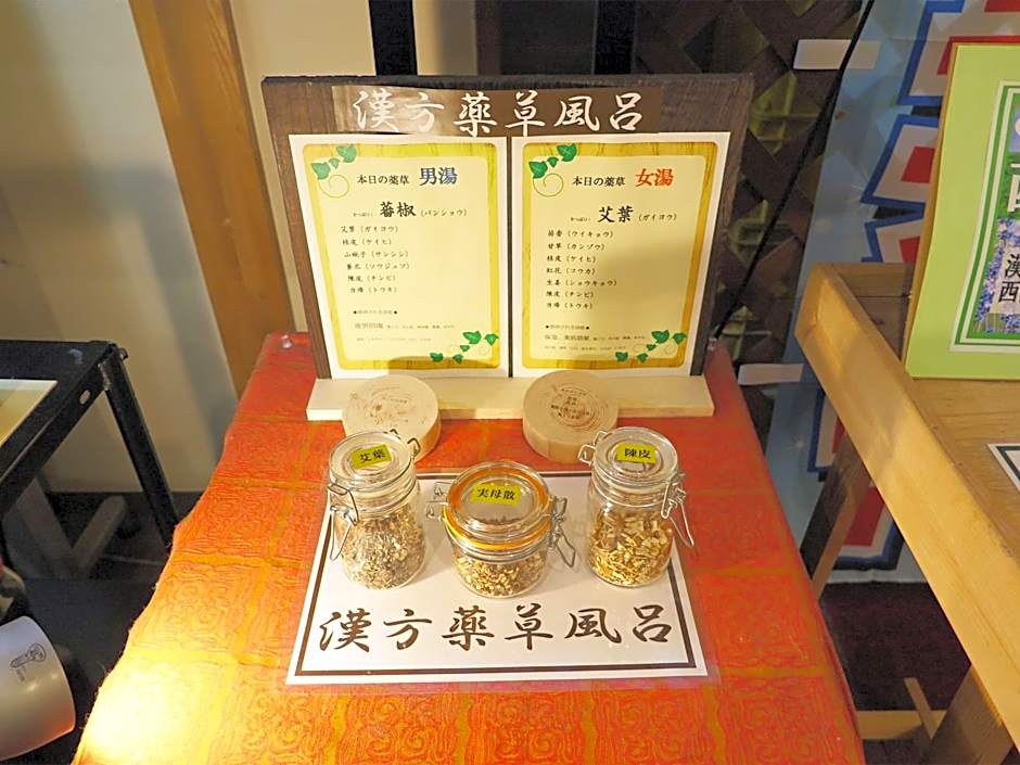 ホテルスターらんど
