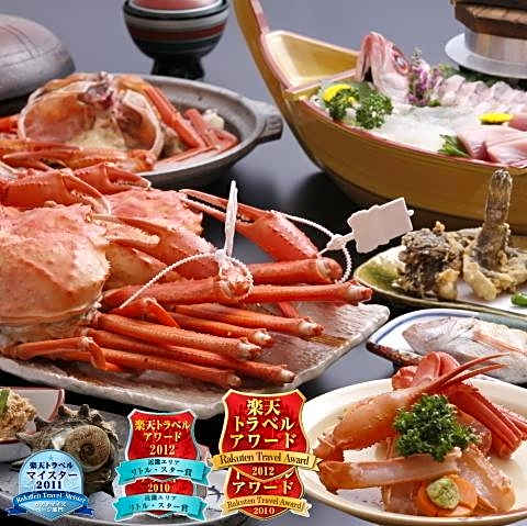Satsu Onsen Minshuku Umashiyadokadoya