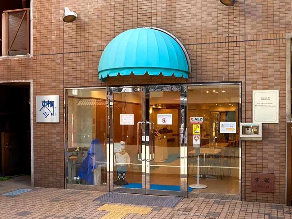 Toyoko Inn Tokyo Otsuka-Eki Kita-Guchi No.1