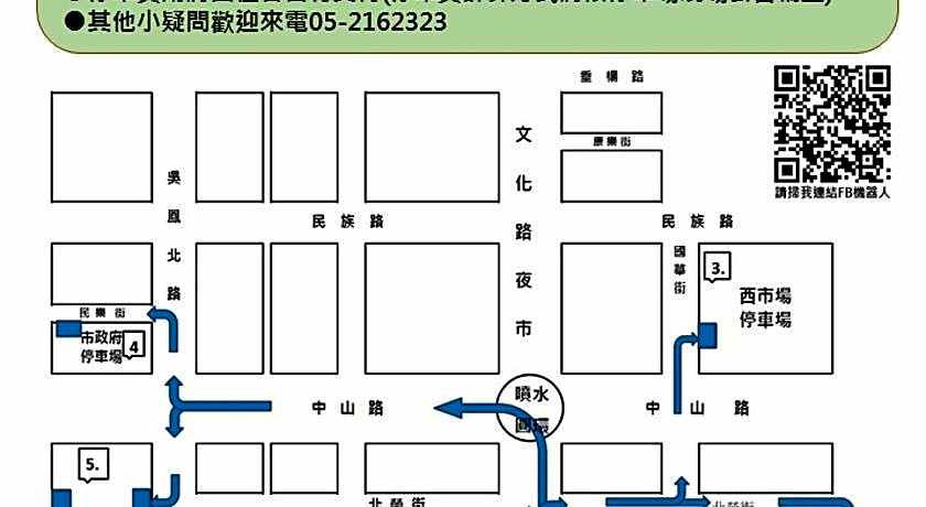 Orange Hotel - Wenhua Chiayi