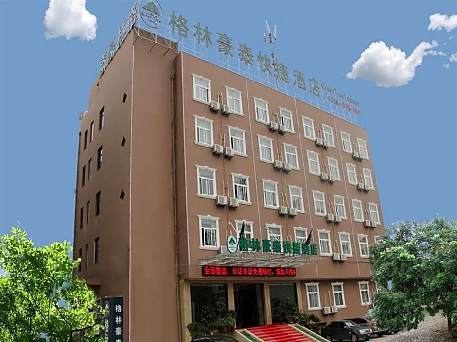GreenTree Inn Heifei Wuhu Road Wanda Plaza Express Hotel