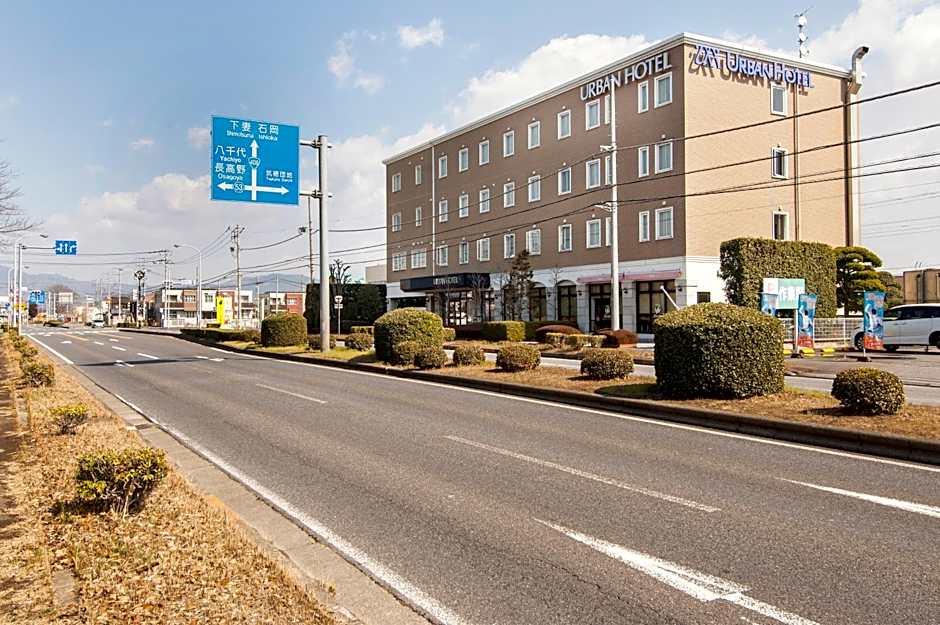 TsukubaNoYu Urban Hotel