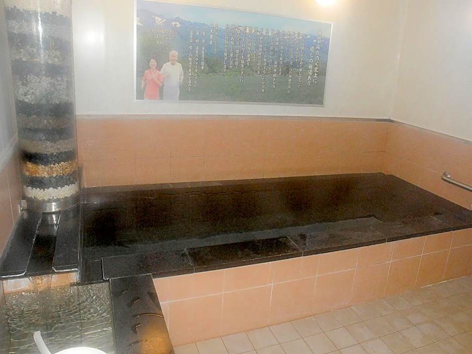 Yasuragino Yado -Iyashino Yu-