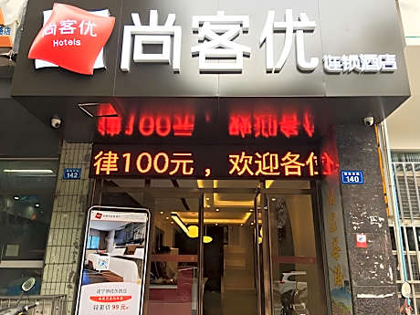 Thank Inn Hotel Sichuan Suining Central Business District Pedestrian Street