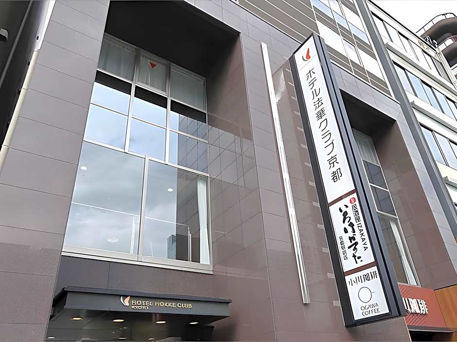 Hotel Hokke Club Kyoto