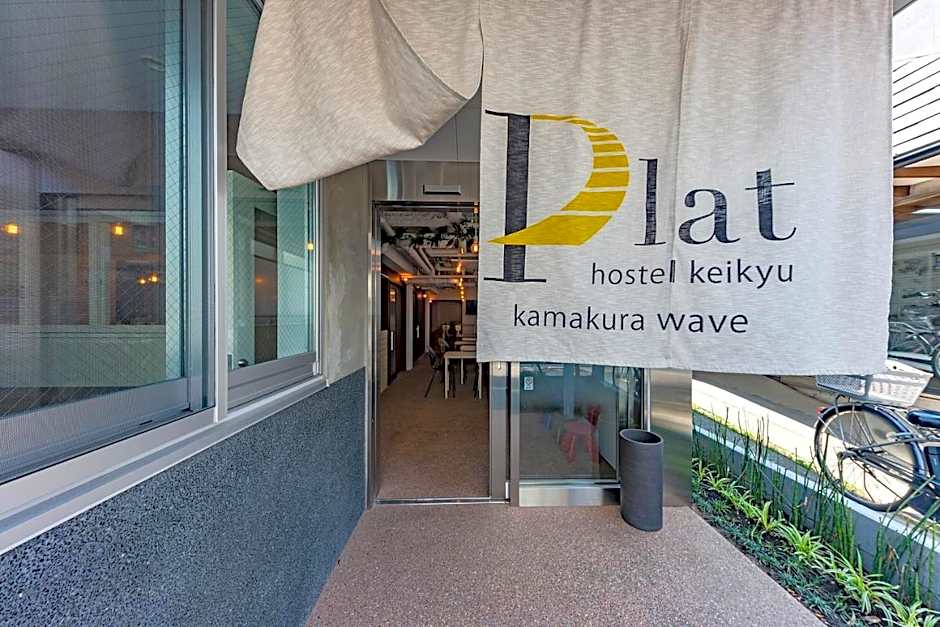 plat hostel keikyu kamakura wave