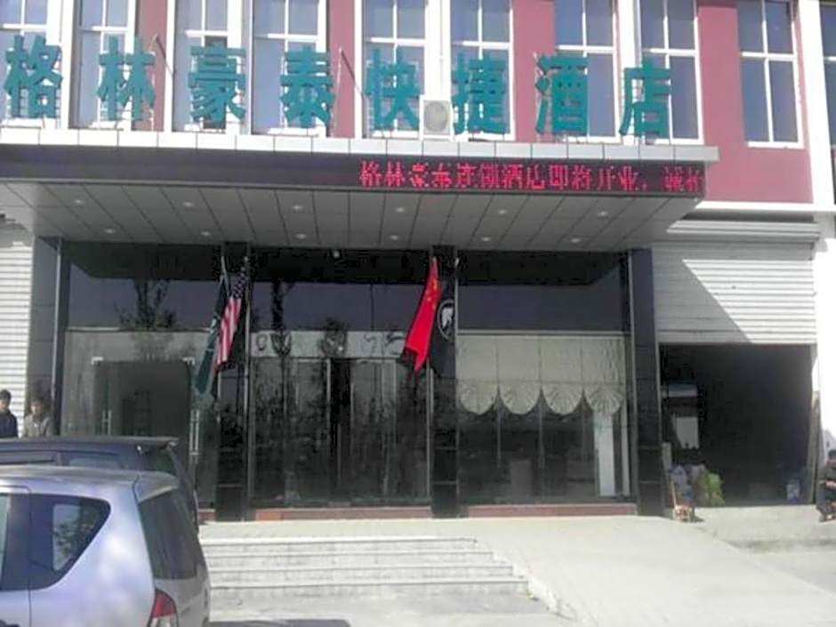 GreenTree Inn Jiangsu ZhenJiang Jurong New Bus Station Express Hotel