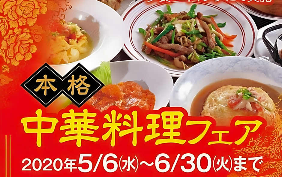 Hotel Yunojin