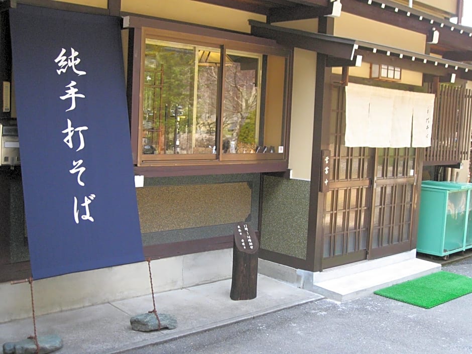 Ryokan Hozanso
