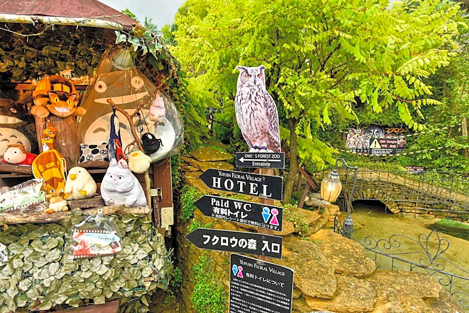 ＹＵＦＵＩＮ　ＦＬＯＲＡＬ　ＶＩＬＬＡＧＥ　ＨＯＴＥＬ