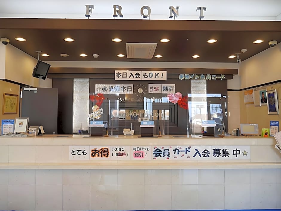 Toyoko Inn Gumma Ota-Eki Minami-Guchi