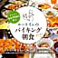 Hotel Route Inn Hirosaki Ekimae