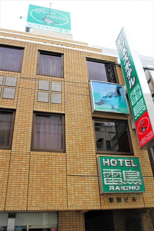 Business Hotel Raicho