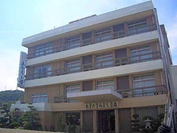 Atarashiya