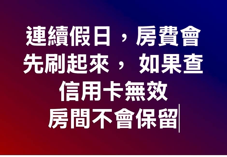 Pancala Vacation Inn