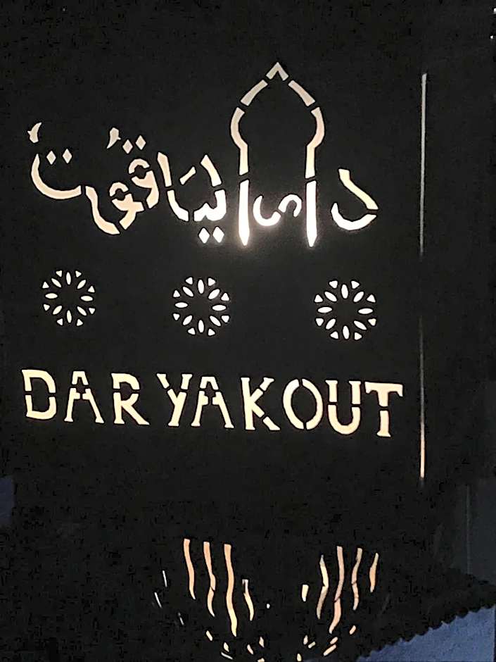 Dar Yakout