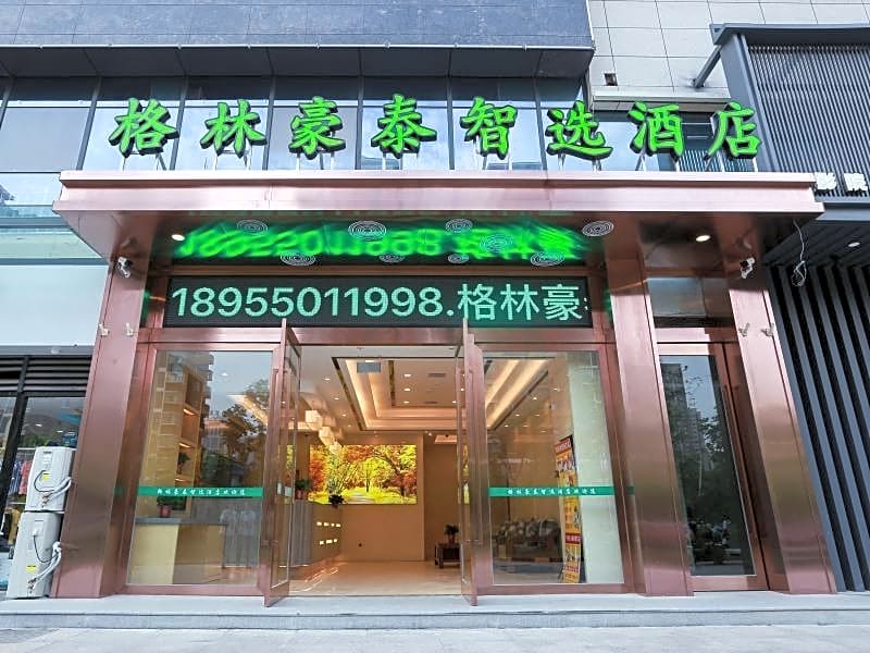 Greentree Inn Chuzhou Government Zijin Commercial 