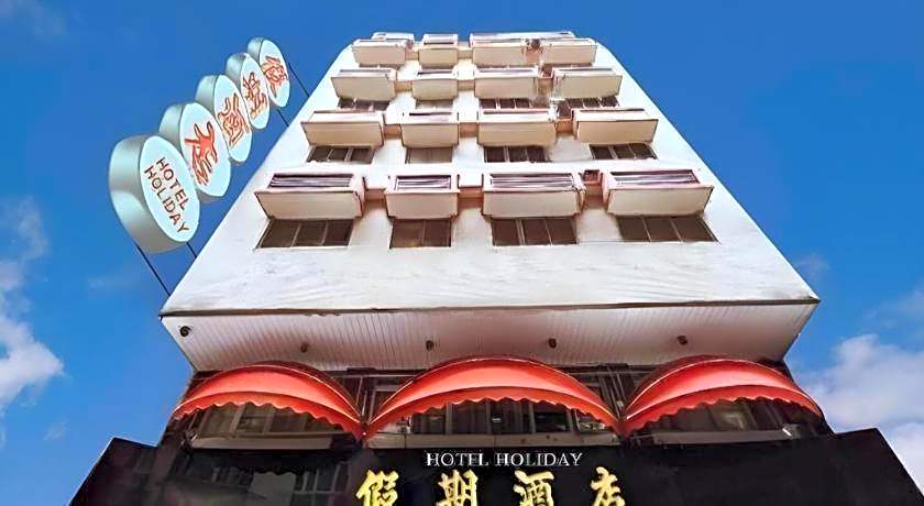 Holiday Hotel