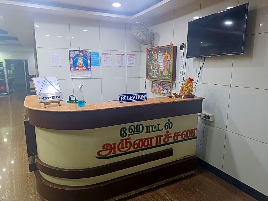 Hotel Arunachala
