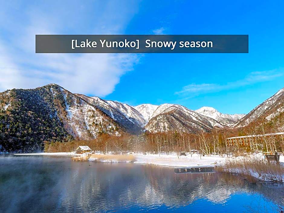 KAMENOI HOTEL Okunikko