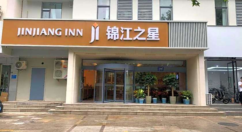 Jinjiang Inn Qingdao Development Zone Jinggangshan Rd.