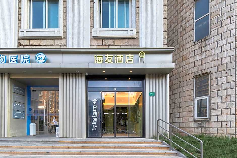 Hi Inn Shanghai Xujiahui – Shanghai, DC