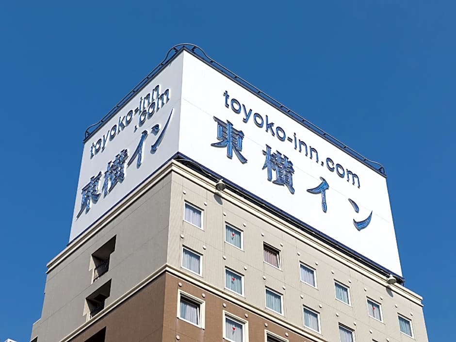 Toyoko Inn Yamanote-Sen Otsuka-Eki Kita-Guchi No.2