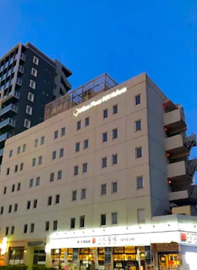 Urban Place Inn Kokura