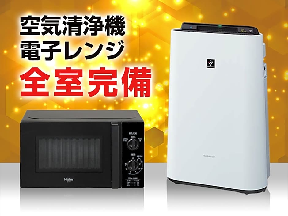Hotel Livemax Premium Nagano Ekimae