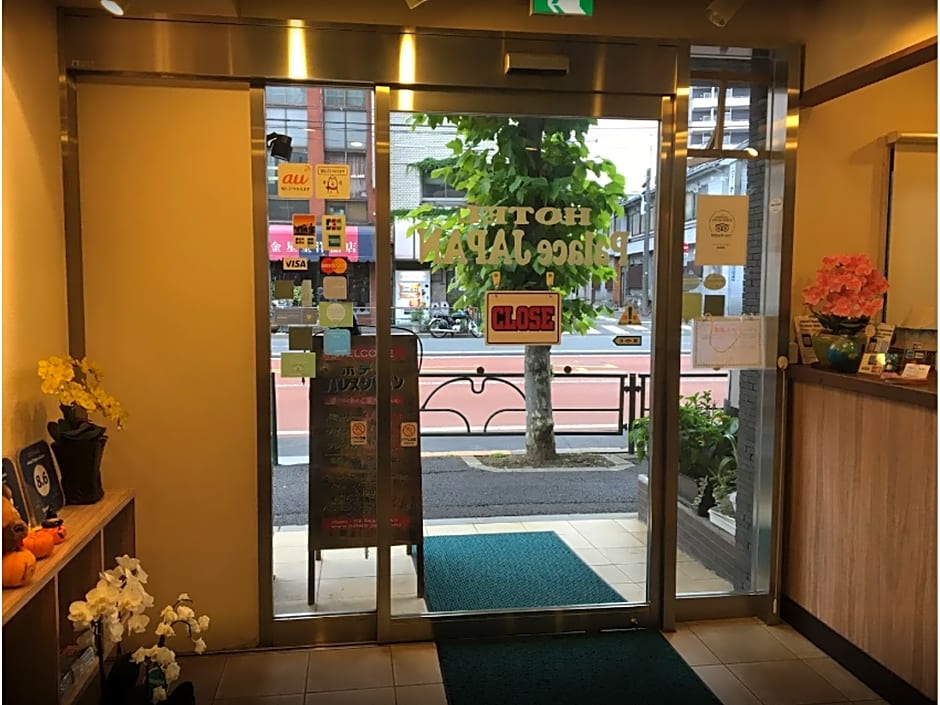 Palace Japan