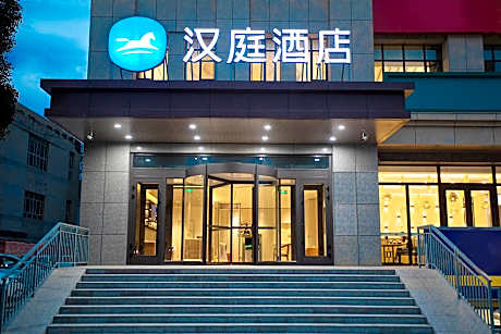 Hanting Hotel Changji Yazhong Department Store