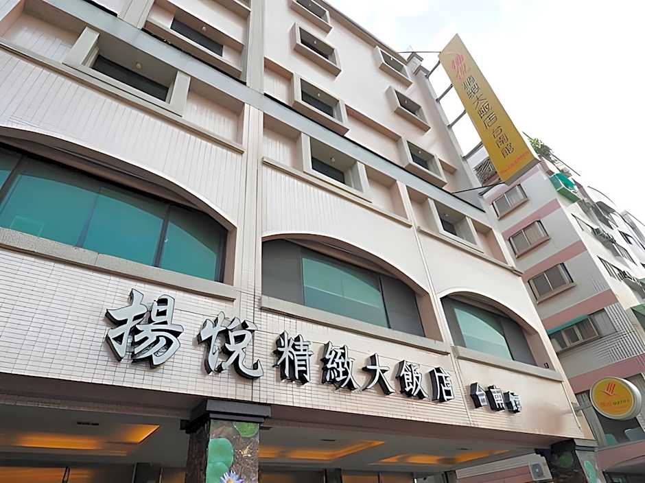 Young Soarlan Boutique Hotel  Flagship Tainan