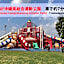 Southern Village Okinawa - Vacation STAY 09976v