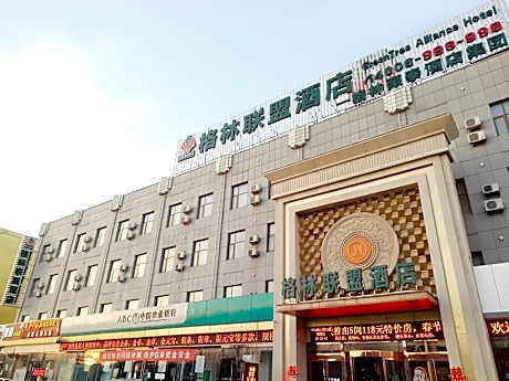 GreenTree Alliance ZhangJiaKou Jingkai District Weisan Road Railway Station Hotel