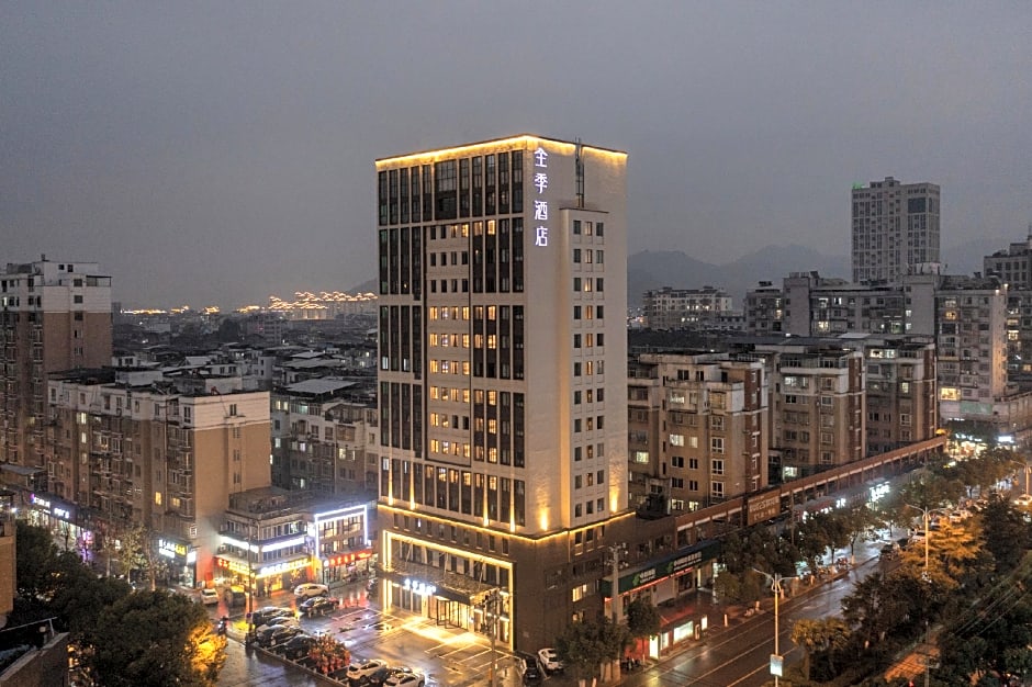 JI Hotel Shangrao Yushan Jinshan Avenue
