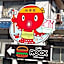 Support Inn Minami-Chita Annex Hamachaya