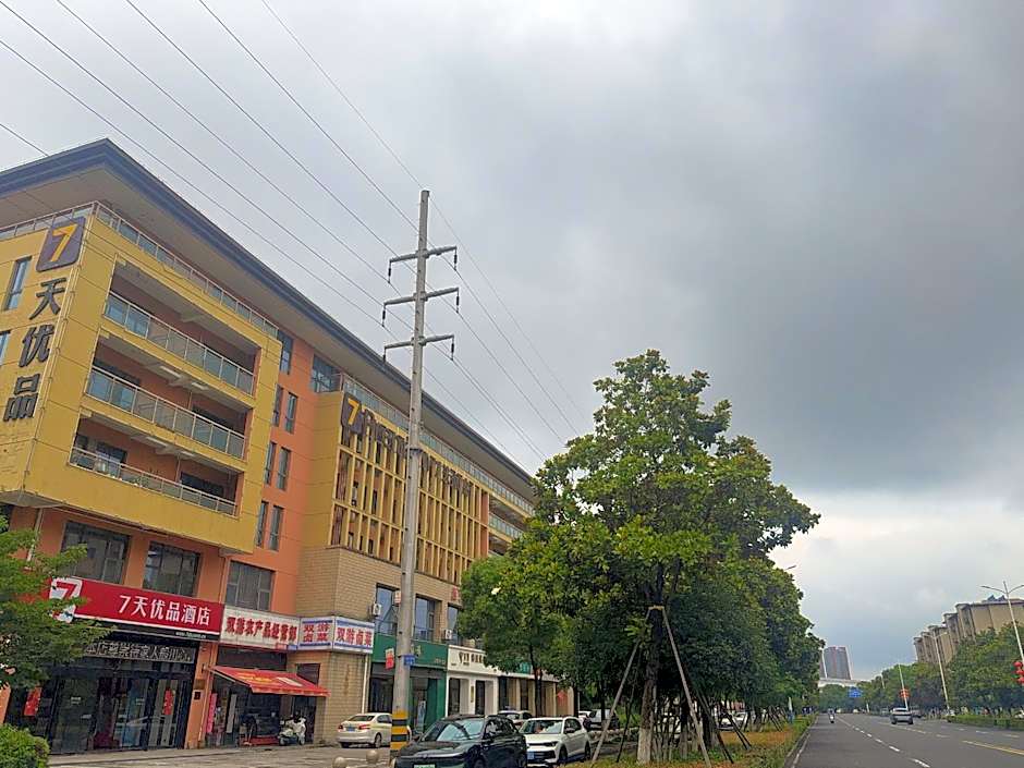 7 Days Premium Nanjing Gaochun Beiling Road Branch
