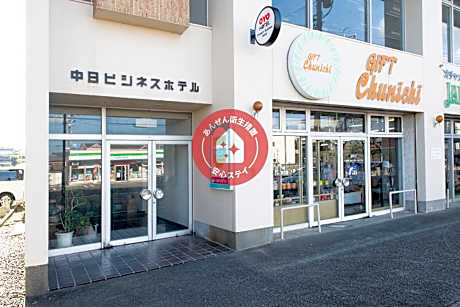 Tabist Chunichi Business Hotel Iseshima