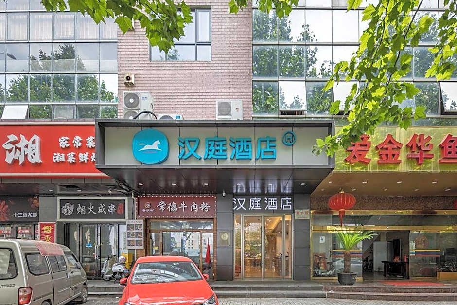 Hanting Hotel Shanghai Jinqiao International Square