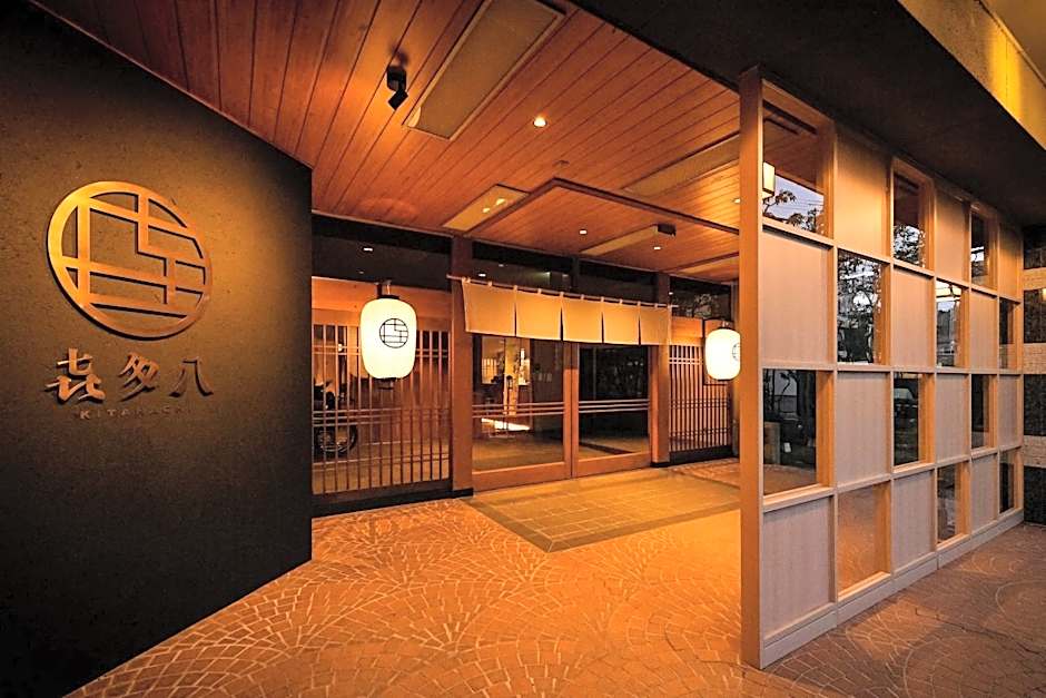 Awazuonsen Kitahachi