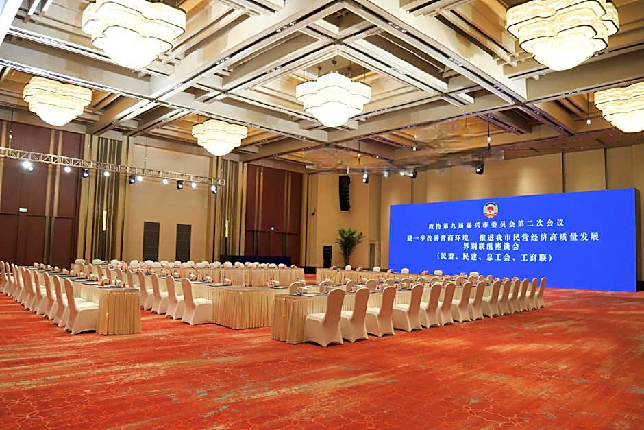 Nanhu Hotel 嘉兴南湖宾馆