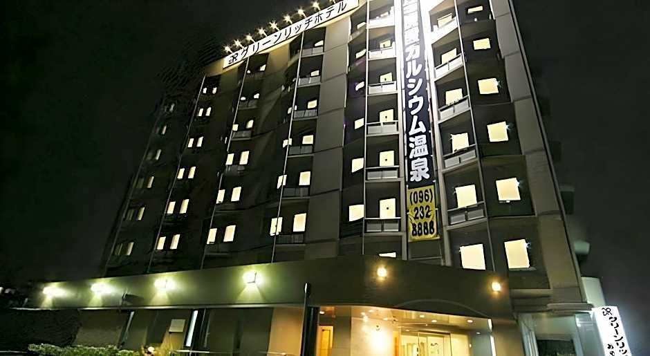 Green Rich Hotel Aso Kumamoto Airport Artificial hot spring Futamata Yunohana