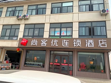 Thank Inn Shandong Heze Chengwu County Bishimen Community