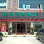 GreenTree Inn Ningbo Dongqianhu Yinxian Mozhi North Road Business Hotel