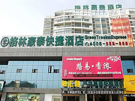 GreenTree Inn Zhenjiang DingMaoQiao Road WoDe Square Express Hotel
