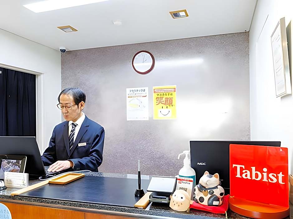 Hotel Nemuro Kaiyoutei